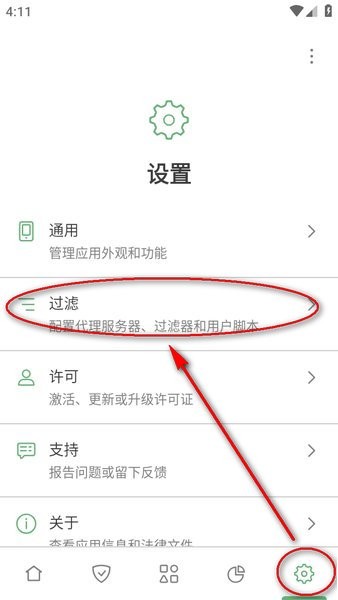 adguard官网下载