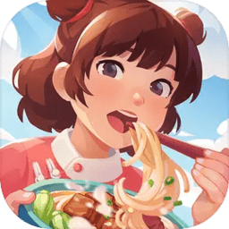 百味食光游戏安卓版