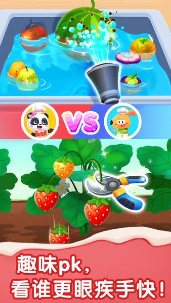 宝宝巴士宝宝甜品店 宝宝甜品店游戏