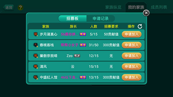 多乐够级app