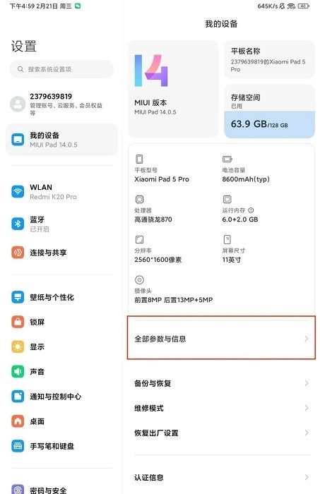 sam helper官方下载