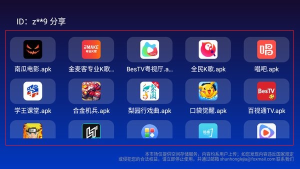 乐家市场官网下载最新 乐家市场