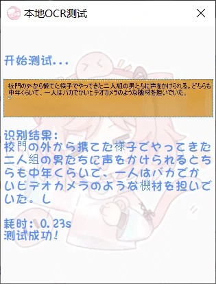 团子翻译器使用教程 团子翻译器使用教程