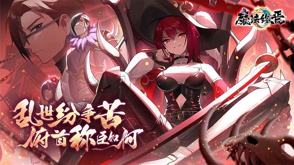 魔法终焉测试服 魔法终焉手游