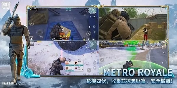 pubg下载官方正版