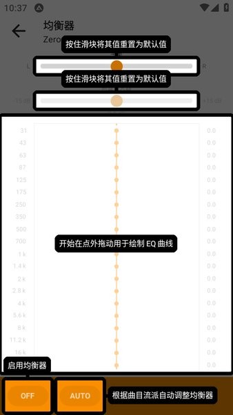 aimp音乐播放器