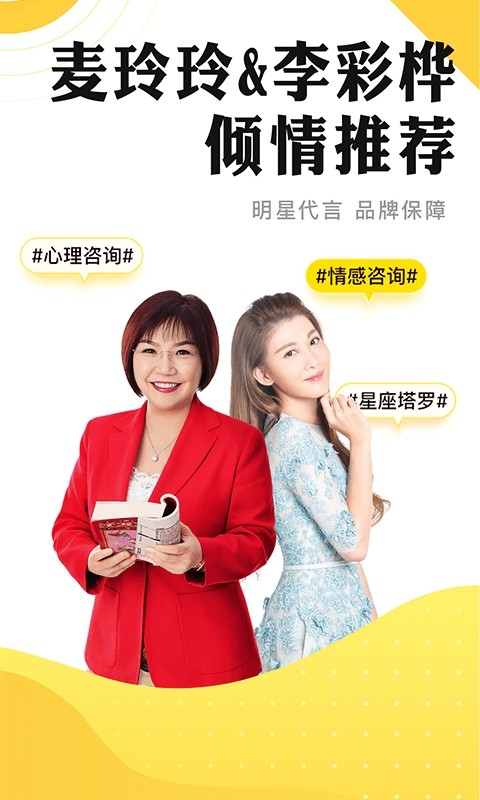 听芝平台 听芝app