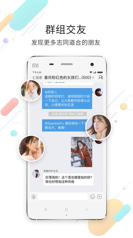 浙中在线app 浙中在线平台