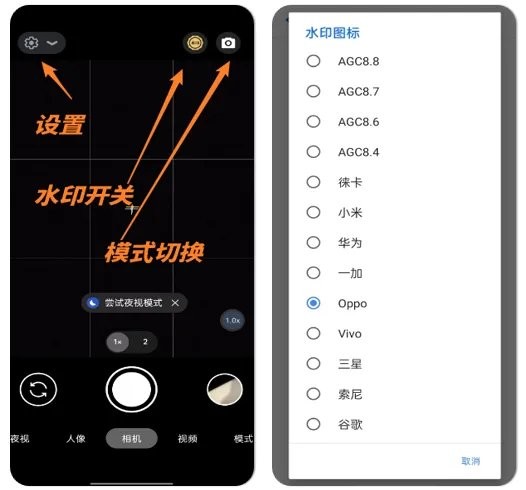 谷歌相机app下载安卓版