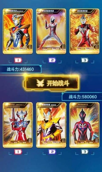 宇宙英雄卡片对战正版 宇宙英雄卡片对战游戏