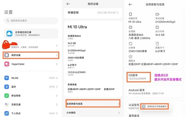 magisk magisk下载最新版本