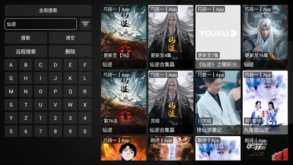 tvbox官网下载