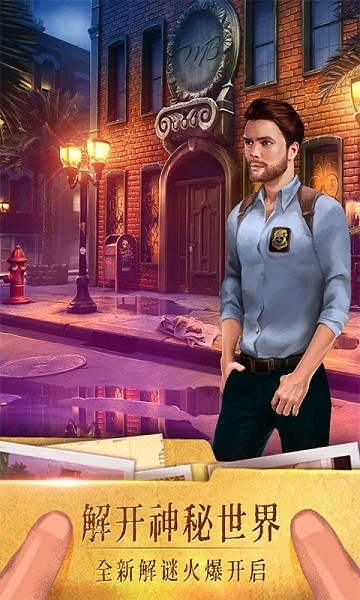 密室逃脱19离奇失踪游戏 密室逃脱19离奇失踪游戏下载