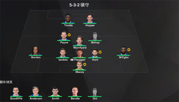 足球经理2025最新版