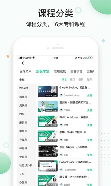 知跃 知跃app官方下载
