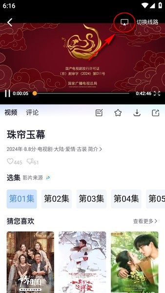 小小影视安卓版最新下载 小小影视软件免费下载