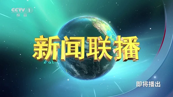 电视家修复版最新版本 电视家修复版2025下载安装