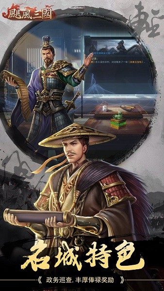 飓风三国游戏 飓风三国手游