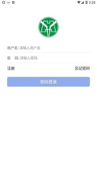 华阳erp软件 华阳ERP app