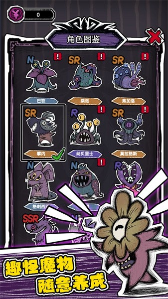 魔斗之门游戏 魔斗之门免广告下载