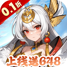 跑到新世界手游