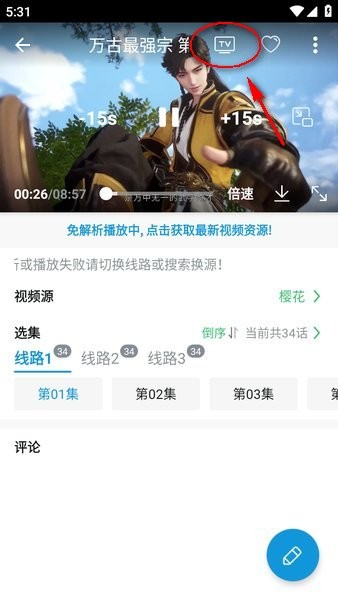 嘀嘀动画下载安装最新