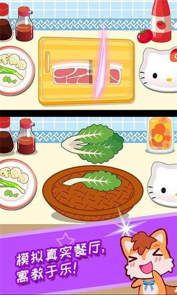 宝宝机器人餐厅 宝宝机器人餐厅游戏