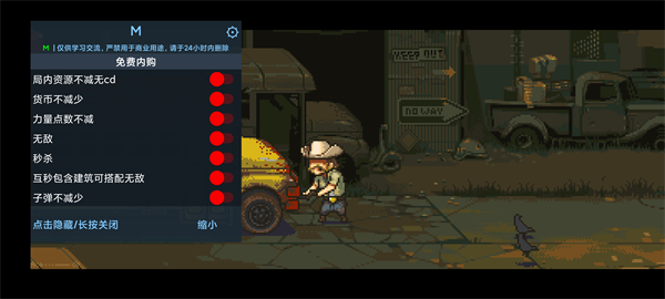 死亡突围僵尸战争无限水无cd