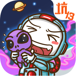 史上最坑爹的游戏13最新版