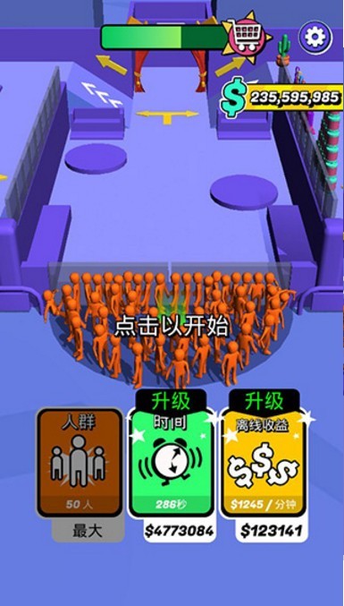 我为购物狂 我为购物狂手游