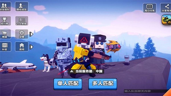 求生之王2022最新版 求生之王游戏