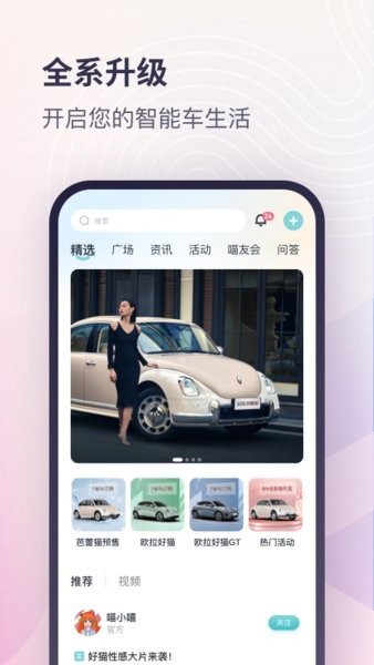 欧拉ORA远程控制软件 欧拉ora app