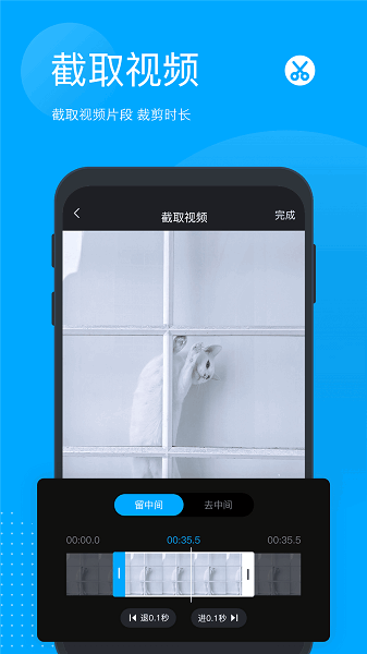 无痕去水印软件免费版 无痕去水印app下载