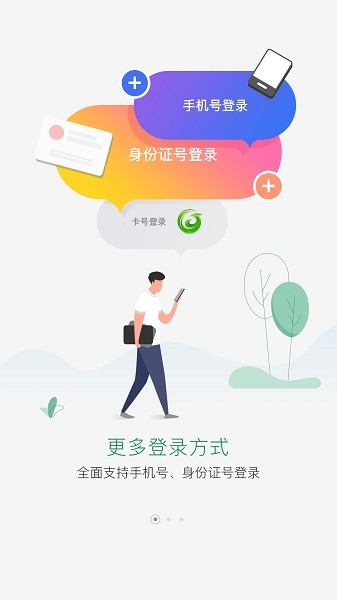 国珍在线app最新版下载 国珍在线app官方最新版下载