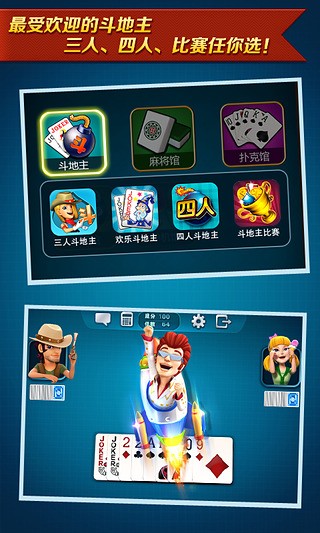 波克城市手机版官方下载 波克城市官方正版下载