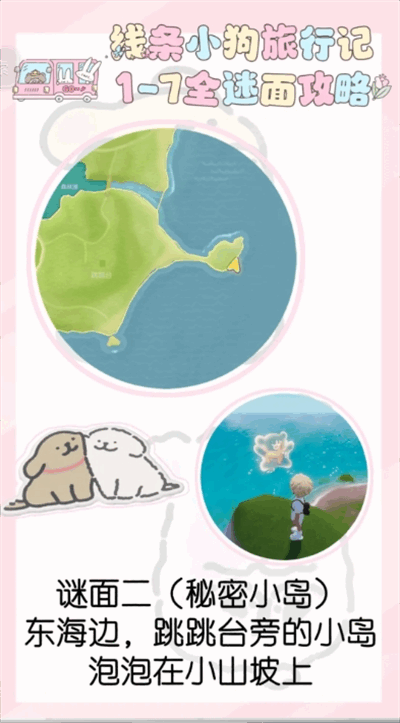 心动小镇手机版 心动小镇安卓