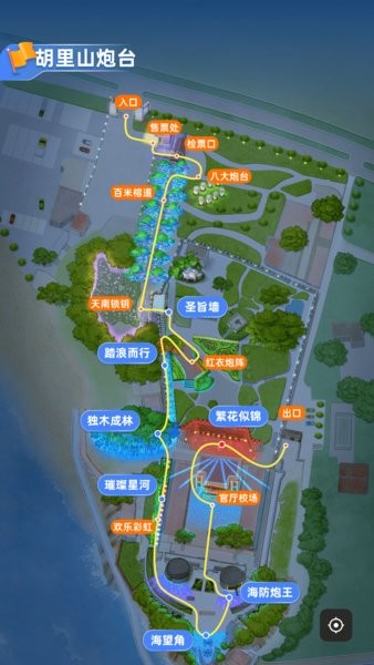 胡里山文保奇妙夜app