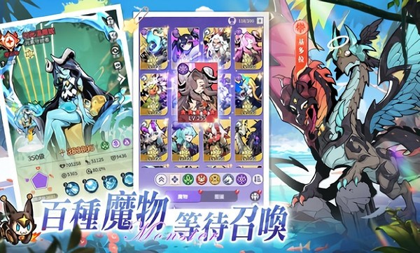 炼金大魔王游戏 炼金大魔王手游