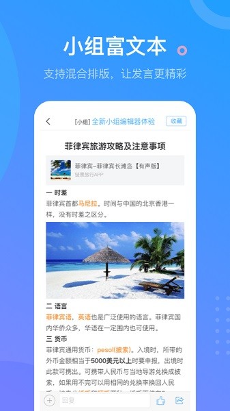 学银在线 学银在线手机版