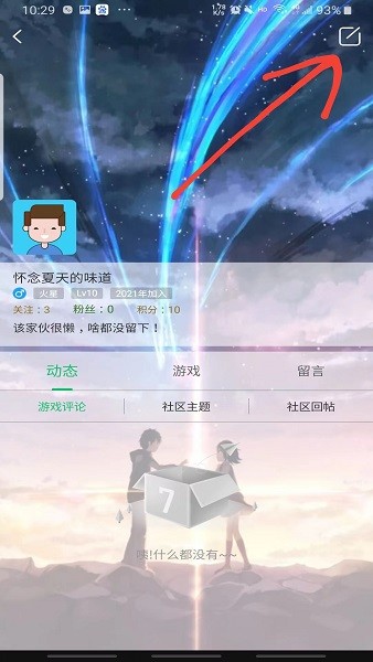 7723下载安装正版