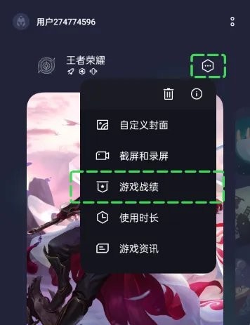oppo游戏助手安装 oppo手机游戏助手下载