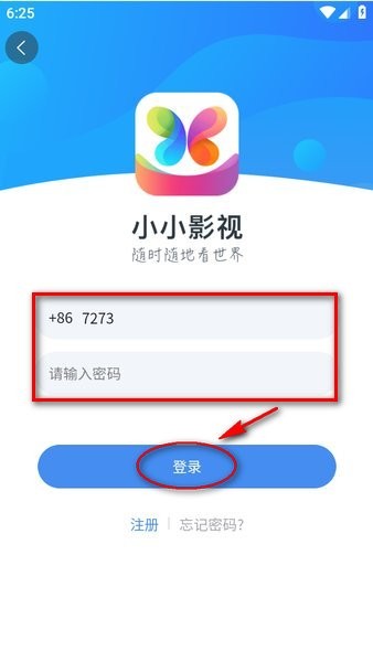 小小影视下载 小小影视