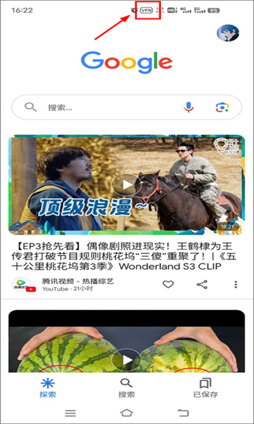 谷歌搜索安卓下载