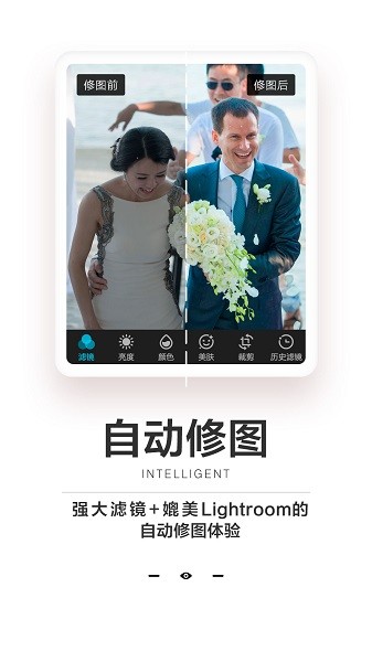 一拍即传软件下载 一拍即传官方下载