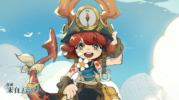 黑猫来自天空游戏 黑猫来自天空手游