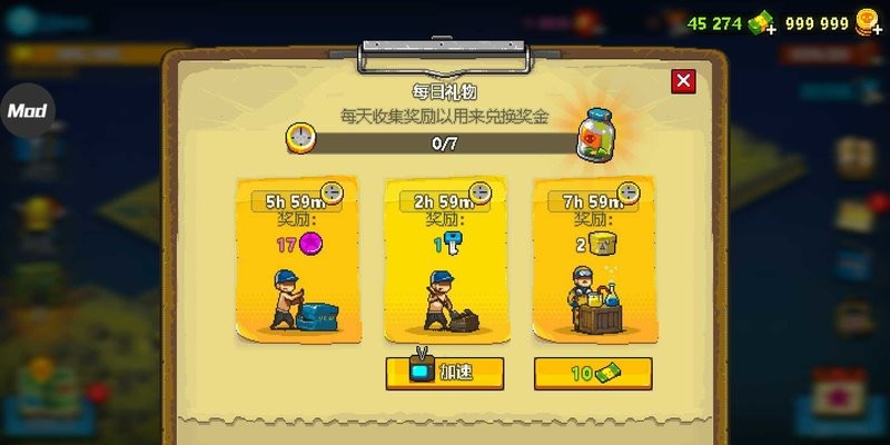 死亡威胁僵尸战争破解版 死亡威胁僵尸战争无限金币和无限能量版