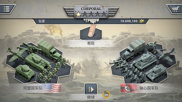 1944燃烧的桥梁最新版 1944燃烧的桥梁正版