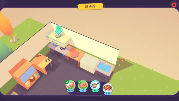 百味食光官方下载 百味食光最新版本下载