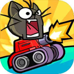 猫猫战车游戏