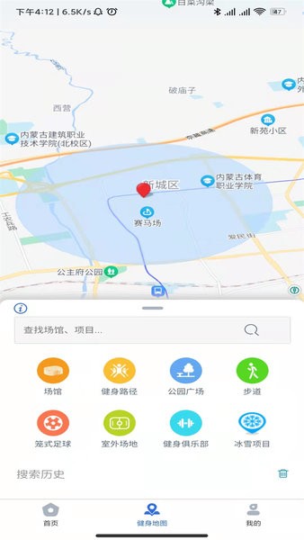 蒙享动 蒙享动app下载